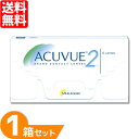 【送料無料】 2ウィークアキュビュー 1箱 (6枚入り) ジョンソン・エンド・ジョンソン 2週間使い捨て コンタクトレンズ 2week ツーウィーク アキュビュー ジョンソン＆ジョンソン