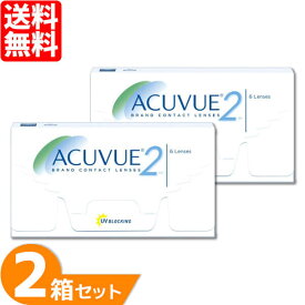 【最大1,000円OFFクーポン＆全品P2％以上】【送料無料】 2ウィークアキュビュー 2箱セット (1箱6枚) ジョンソン・エンド・ジョンソン 2週間使い捨て コンタクト ツーウィーク アキュビュー ジョンソン＆ジョンソン 【一部度数欠品中】