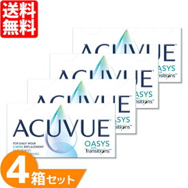 【最大1,000円OFFクーポン＆全品P2％以上】【送料無料】 アキュビューオアシス トランジションズ スマート調光 4箱セット (1箱6枚) ジョンソン・エンド・ジョンソン 2週間使い捨て コンタクトレンズ 2week アキュビュー オアシス