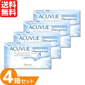 【最大1,000円OFFクーポン＆全品P2％以上】【送料無料】 アキュビューオアシス乱視用 4箱 (1箱6枚) ジョンソン・エンド・ジョンソン コンタクトレンズ 2week 2ウィークアキュビュー オアシス トーリック 2週間使い捨て コンタクト 【一部度数欠品中】