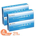 【送料無料】 メニコンワンデー 4箱セット (1箱30枚) メニコン コンタクトレンズ 1Day 1日使い捨て コンタクト menicon 21700BZY00089000