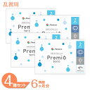 【最大1000円OFFクーポン＆エントリーでP5倍】【送料無料】 2weekメニコンプレミオトーリック 4箱セット (1箱6枚) メニコン コンタクトレンズ 2week 乱視用 2週間使い捨て コンタクト 2ウィーク menicon