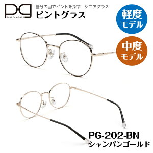 yő1000~OFFN[|Gg[P5{zerʔ̂őlCI sgOX K̔X yx x pint glasses ۏ TVCM VjAOX Vዾ Y fB[X u[CgJbg v