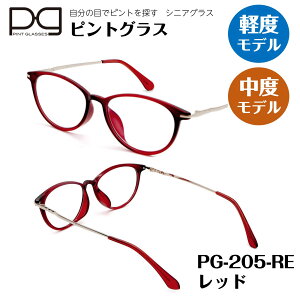 yő1000~OFFN[|Gg[P5{zerʔ̂őlCI sgOX K̔X yx x pint glasses ۏ TVCM VjAOX Vዾ Y fB[X u[CgJbg v