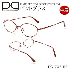 yő1000~OFFN[|Gg[P5{zerʔ̂őlCI sgOX K̔X yx x pint glasses ۏ TVCM VjAOX Vዾ Y fB[X u[CgJbg v