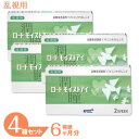 【最大1000円OFFクーポン＆エントリーでP5倍】【送料無料】 ロートモイストアイ乱視用 4箱セット (1箱6枚) ロート 2week コンタクトレンズ 乱視 トーリック 2ウィーク コンタクト 2週間使い捨て Rohto 【一部度数欠品中】