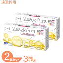 【ゆうパケット発送】 2ウィークピュア マルチステージ 2箱セット (1箱6枚) シード コンタクトレンズ 2week 遠近両用 pure 2週間使い捨て コンタクト 2week うるおいプラス SEED