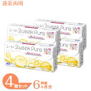 【ゆうパケット発送】 2ウィークピュア マルチステージ 4箱セット (1箱6枚) シード コンタクトレンズ 2week 遠近両用 pure 2週間使い捨て コンタクト 2week うるおいプラス SEED