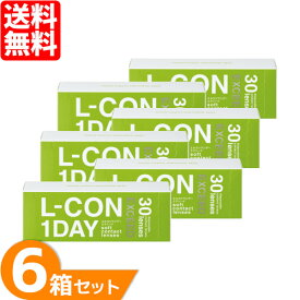 【最大1,000円OFFクーポン＆全品P2％以上】エルコンワンデー エクシード 6箱 (1箱30枚) シンシア ワンデー コンタクトレンズ 1day 1日使い捨て ソフト コンタクト