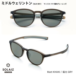 �y�ő�1000�~OFF�N�[�|�����G���g���[��P5�{�z�y�I�[���V�[�Y�����p�\�z�A�C���X�L���P�A �O���X SOLAIZ-OUTDOOR �\���C�Y �A�E�g�h�A �Ό������Y���f�� ������1�b �G�C�W���O�P�A ���O�� HEV �u