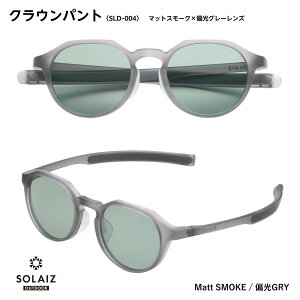 �y�ő�1000�~OFF�N�[�|�����G���g���[��P5�{�z�y�I�[���V�[�Y�����p�\�z�A�C���X�L���P�A �O���X SOLAIZ-OUTDOOR �\���C�Y �A�E�g�h�A �Ό������Y���f�� ������1�b �G�C�W���O�P�A ���O�� HEV �u