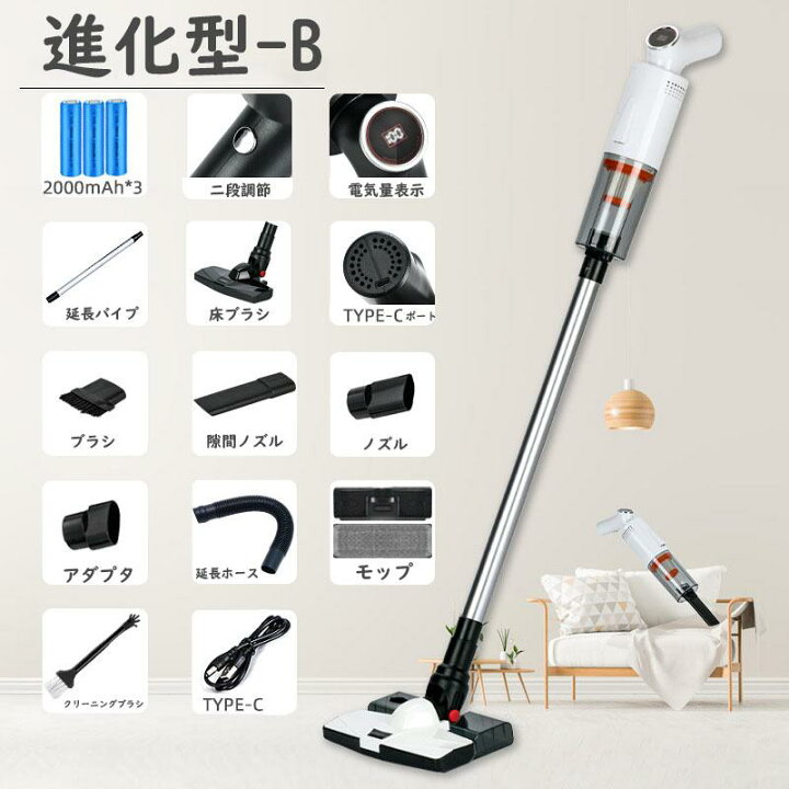 楽天市場】掃除機 コードレス コードレス掃除機 サイクロン式 強力吸引 