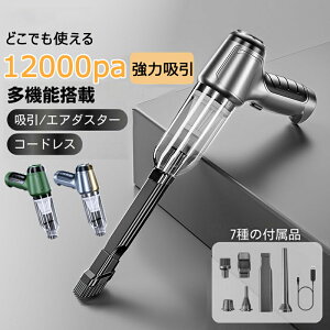 nfB[N[i[ |@ [d ԗp  12000pa 4000mAh R[hX d u[ USB z GA_X^[ nCp[ y ^ RpN