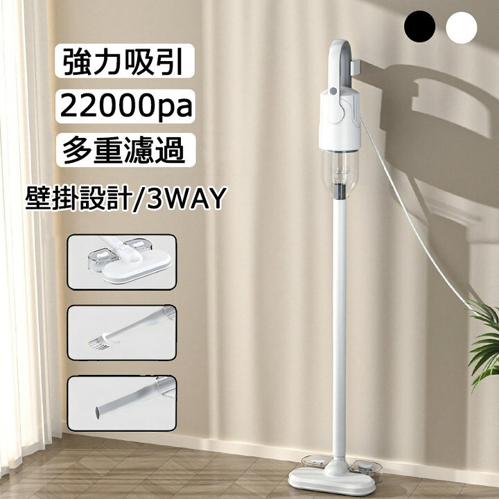 楽天市場】【1年保証】掃除機 コードレス 22000pa スティック型 