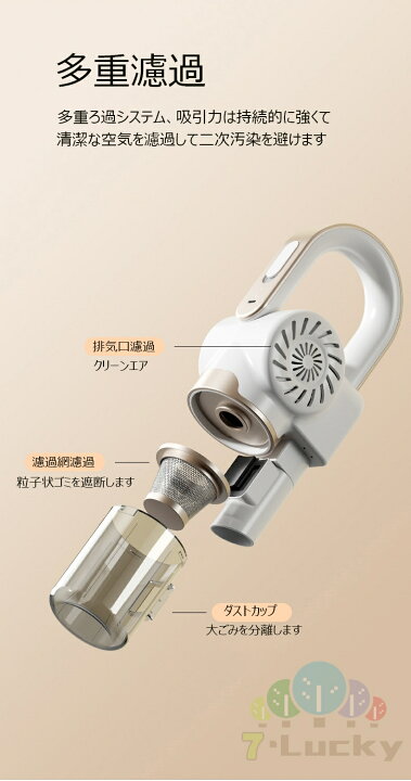 楽天市場】【1年保証】掃除機 ダニ駆除 殺菌 20000Pa コードレス 
