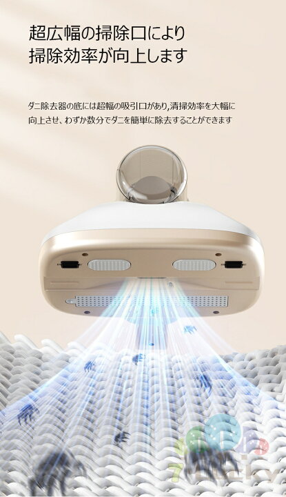 楽天市場】【1年保証】掃除機 ダニ駆除 殺菌 20000Pa コードレス 