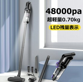 掃除機 コードレス ハンディクリーナー 強力吸引 照明ライト付き 48000pa USB充電式 超強力 多機能 5WAY 車用掃除機 LED残量表示 小型 軽量 乾湿両用 モップ ダニ駆除 スティッククリーナー 省エネ 電気掃除機 一人暮らし 業務用 家庭用