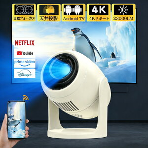 �y�����t�H�[�J�X�z�v���W�F�N�^�[ �V�䓊�e ���^ Android���� 4K�Ή� ������`�␳ 270�x��] �p�x���� �O�r�s�v �ƒ�p 5GWiFi6 Bluetooth5.2 �X�}�z�ڑ� Netflix YouTube���� �z�[���V�A�^�[ �É� �Q�� 