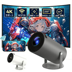 �v���W�F�N�^�[ ���Z���� 0.5M �V�䓊�e 180° ��] �ƒ�p �y�� ���^�v �z�[���V�A�^�[ �e���r Android13 200ANSI 4K �Ή� ���掿 ���P�x �É� 5G WiFi6 ������`�␳ �d���t�H�[�J�X Bluetooth5.2 �z�[���V