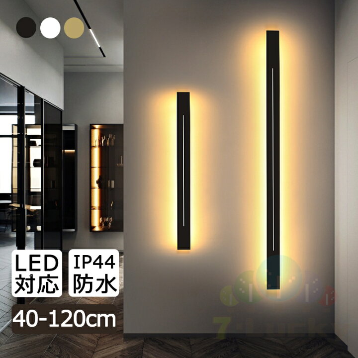 楽天市場】ブラケットライト LED 壁掛けライト 洗面所 LED対応 北欧 