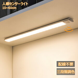 ZT[Cg  l ZT[ Cg uPbgCg ^CvC 3000mAh F  ŒZ10ԘA_ 9mm ^ ԐڏƖ _  LEDZT[Cg Type-C[d 20cm 30cm 40cm x