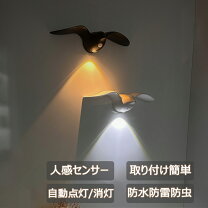 ブラケットライト 電池式の通販