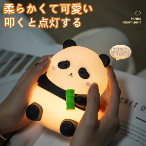 p_ p_Cg iCgCg p_ Cg 邳  VR[ fXNCg Cg ڂɂ₳ 铔 panda Cg  ԐڏƖ xbhTCh usb[d j
