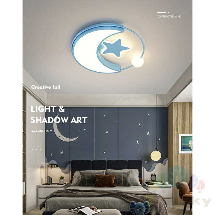 楽天市場】シーリングライト LED 子供部屋 月 星 星空 子供 北欧 