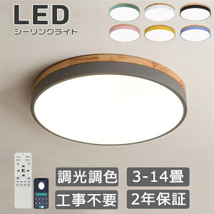 y5Nۏ؁zV[OCg LED  6 8 10 12 14 F k Rt q Ɩ Ɩ a VƖ ԗp Q |V[O }J ^ ؘg  