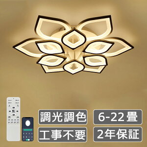 V[OCg LED  F  k 6 8 12 18 VƖ |Ή xbh[Cg Hsv q̃Cg V[Ov [ rO[ Ɩ led