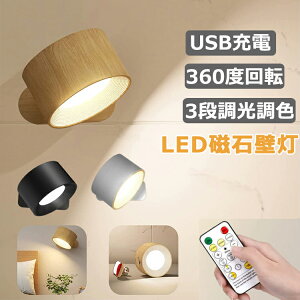 uPbgCg Cg LEDCg Ɩ v X|bgCg ǃCg  Ki 1 3iKF 360°Ɩpx USB[d 360x] ^b` R[hX Hsv EH[C