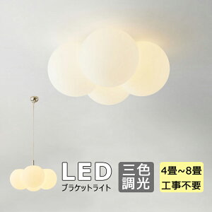 �V�[�����O���C�g ������� LED �k�� 6�� 8�� �O�F���� �y���_���g���C�g �_ �����Ɩ���� �V��Ɩ� �q������ �����|�Ή� �H���s�v LED ���C�g �d�C ���r���O���C�g led�Ɩ� �ȒP�ݒu �x�b�h��