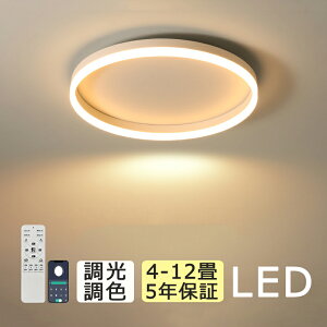 �y5�N�ۏ؁z�V�[�����O���C�g 8�� ������� �ԐڏƖ� �A�b�p�[���C�g �V��Ɩ� �d�C �������F �����R������ �k�� �Q�� ���r���O �Ɩ� ���邢 LED �V���v�� 6�� 10�� 12�� 14�� �Ɩ���� �C���e��