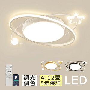 y5Nۏ؁zV[OCg LED  F k rO q 6 8 10 12   Ɩ VƖ Ɩ 킢 dC Q Rt X}z  V[O