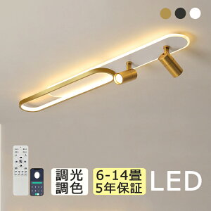 �y5�N�ۏ؁z�V�[�����O���C�g LED 6�� �������F �k�� ������� 8�� 10�� 12�� �X�|�b�g���C�g �ԐڏƖ� ���r���O�Ɩ� ���� �a�� �����R���t�� �d�C�V��Ɩ� �Ɩ���� ��铔 ���|�� �Q�� �[�� �q