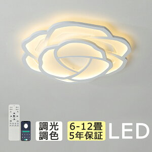 �y5�N�ۏ؁z �V�[�����O���C�g ������� �� LED �������F �q������ �k�� �a�� �m�� �����R���t�� �Ɩ���� 6�� 8�� 12�� ���r���O �Ɩ� ���� ���|�Ή� �V��Ɩ� ���C�g �d�C ���r���O���C�g led