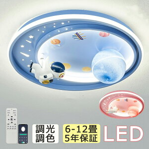 �y5�N�ۏ؁z�V�[�����O���C�g LED �k�� ���r���O �Q�� ���� �q�������p �������F LED��铔 LED�V�[�����O 6�� 8�� 10�� 12�� �d�C �A�b�p�[���C�g LED�V��Ɩ� �ԐڏƖ� �����R�� �^�C�}�[�t�� ��