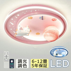 �y5�N�ۏ؁z�V�[�����O���C�g LED ������� �k�� �q�������p �������F 6�� 8�� �F���e�[�} LED��铔 LED�V�[�����O 10�� 12�� �d�C �A�b�p�[���C�g LED�V��Ɩ� �ԐڏƖ� �����R�� �^�C�}�[�t�� 