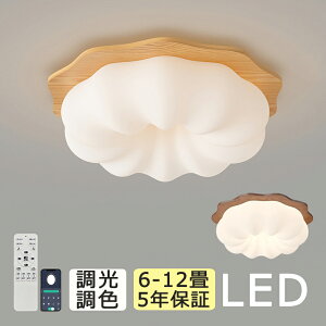 �y5�N�ۏ؁z�V�[�����O���C�g ������� LED ���� �_ �V�R�� ���킢�� 6�� 8�� �������F �q������ �k�� �Ɩ���� �V��Ɩ� �����R���C���e���A�Ɩ� �Q�� �ȃG�l �R���p�N�g 10�� �a�� 12�� �x�b�h