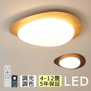 �y5�N�ۏ؁z �V�[�����O���C�g ������� �������F 6�� 8�� �k�� LED �Ɩ� 10�� 12�� �ȃG�l �X�}�z �����R�� �Q�� ���r���O �Ɩ� ���� �C���e���A �Ɩ���� �a�� �m�� �V��Ɩ� �H���s�v �d�C 