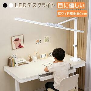 �f�X�N���C�g �ڂɗD�� led ������� �d�C�X�^���h �ڂɗD�� ���R���f�X�N���C�g ���� ���F 3�֐� �N�����v�� 60cm 80cm ���C�h �׋� �傫�� ��� �Ǐ� �w�K�� �f�X�N�X�^���h �ԐڏƖ� �e�[�u��