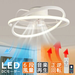 �y5�N�ۏ؁z�V�[�����O�t�@�� led �V�[�����O�t�@�����C�g DC���[�^�[ ���^ Bluetooth�Ή� ���y�Đ� �������F ������� �k�� 14�� ���y�� �t�@���t�� led �V��Ɩ� 6�i�K���ʒ��� �A�v���Ή� ����