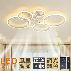 �V�[�����O�t�@�����C�g LED ������� DC���[�^�[ �k�� �d�C �V�[�����O�t�@�� �I�V���� �Ɩ���� 10�� 12�� 14�� �������F �t�@���t���Ɩ� 6�i�K���ʒ��� �É� �y�� �V�[�����O���C�g �����R��
