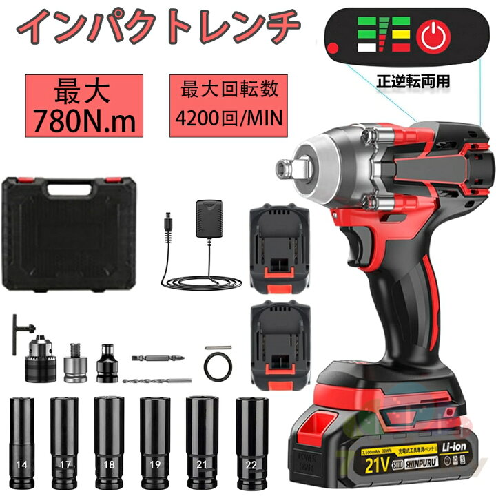 楽天市場】電動インパクトレンチ インパクトレンチ 充電式インパクト 