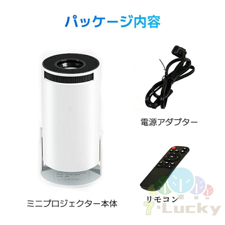 楽天市場】プロジェクター 小型 家庭用 Android12.0 対応 天井 