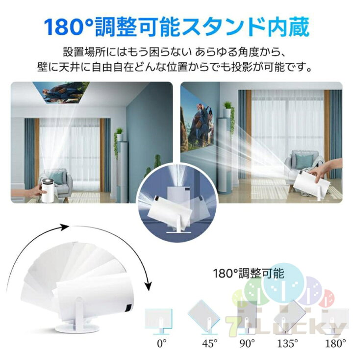 楽天市場】プロジェクター 小型 家庭用 Android12.0 対応 天井 