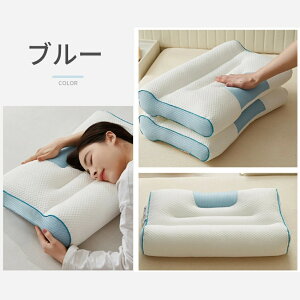 まくら 枕 肩こり 首こり ストレートネック ストレートネック 頸椎安定型 洗濯可能 洗える 女性 いびき防止 横向き 低反発 低反発枕 ポリエステル ホワイト グーリン プレゼント 誕生日 引っ
