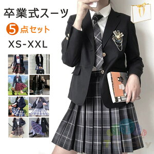 【豪華5点セット】 卒業式 スーツ 女の子 パンツ 入学式 スーツ 成人式 子供服 セットアップ 小学校 JK制服 卒服 女子 お受験 プリーツスカート スクール 制服 スカート発表会 チェック柄 無