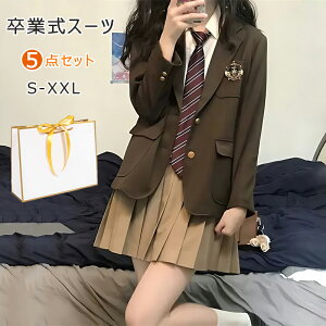 Ǝ X[c ̎q w 5_Zbg ؍ wZ q  Ǝ  LbY w  ؍ Ǝ ̎q  tH[} JK  w w Z \S~XXL