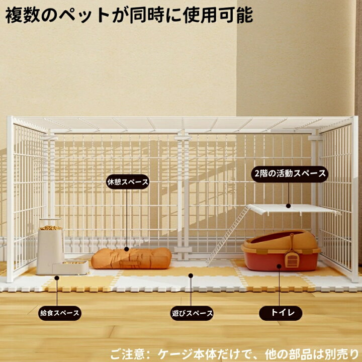 楽天市場】ペット サークル 犬 用 ペット用ケージ 高さ50CM 4枚 6枚 8